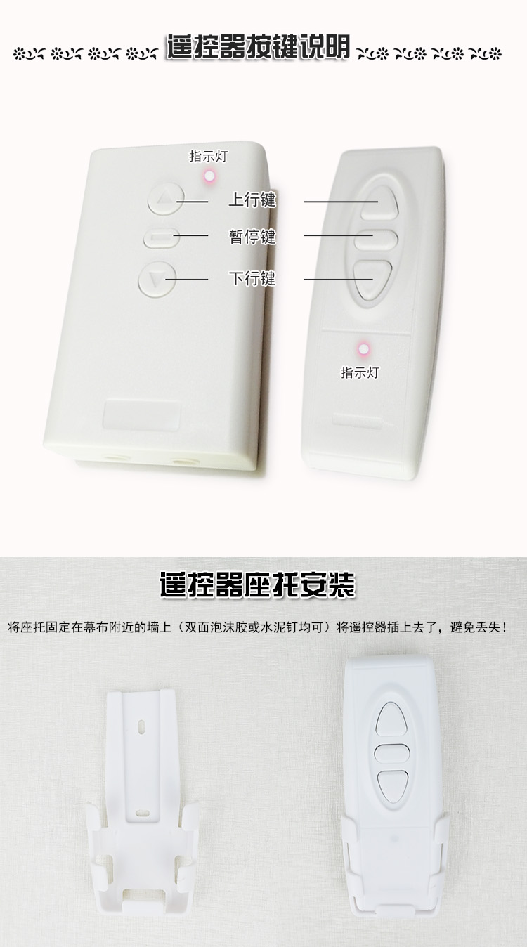 图片[3],投影仪幕布手动开头改造无线多功能升降开关,老王弱电