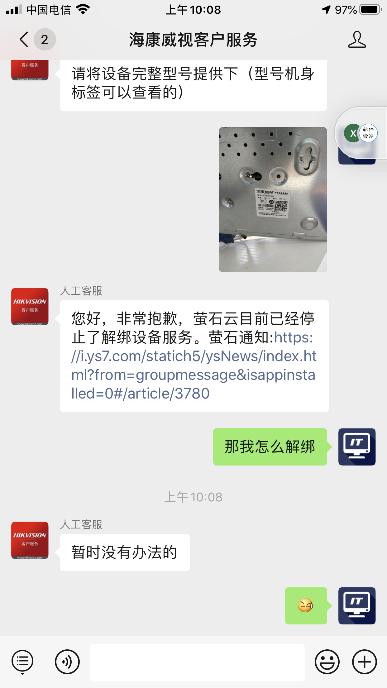 微信图片_20200320131645.png 微信图片_20200320131645.png