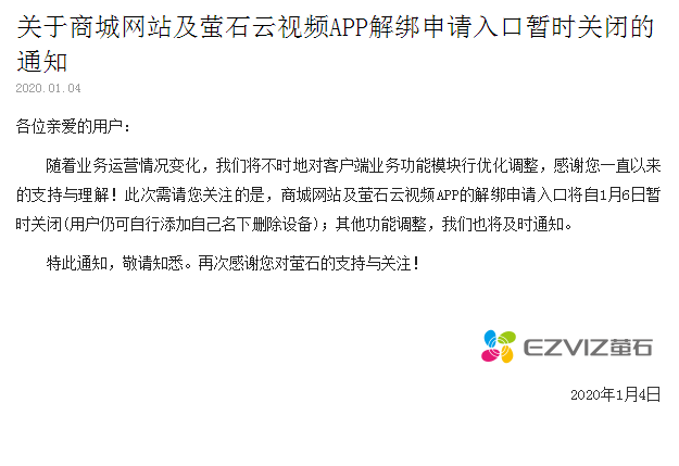 微信截图_20200320132124.png 微信截图_20200320132124.png