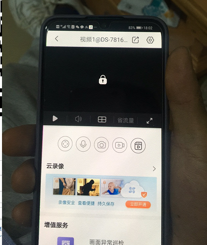 手机萤石云APP查看视频提示视频加密？–海康篇,老王弱电