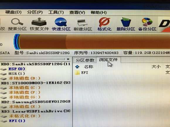 UEFI引导文件的查看及创建方法,老王弱电