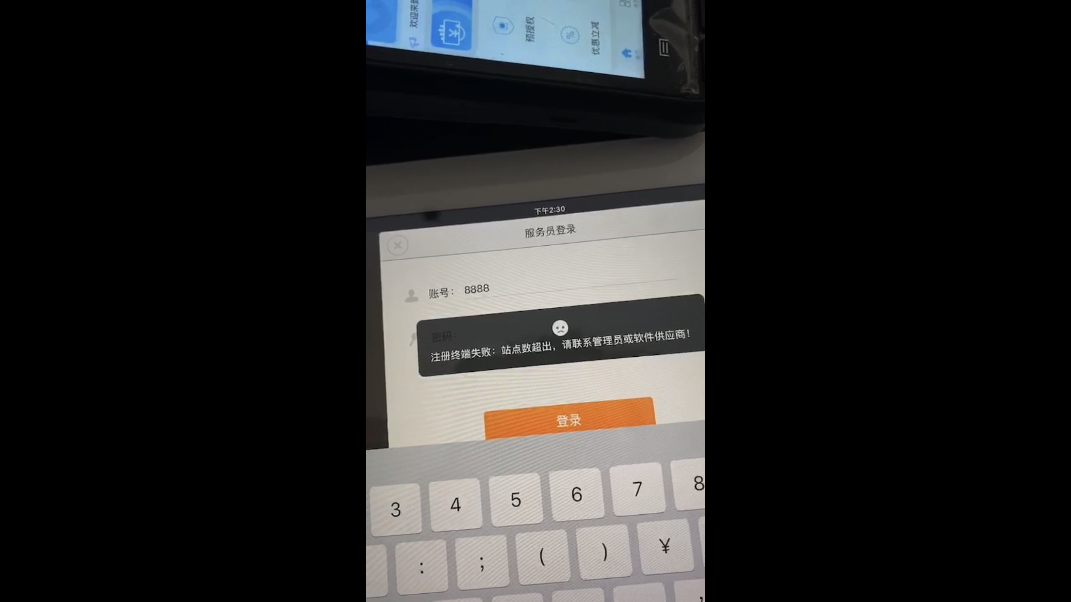 微信图片_20201007145443.png 微信图片_20201007145443.png