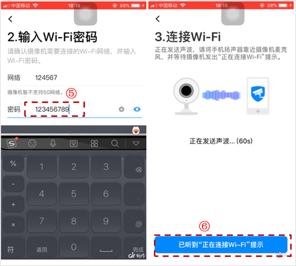 图片[2],无线摄像头IPC重新配置Wi-Fi的功能怎么用？—-TP-LINK篇,老王弱电