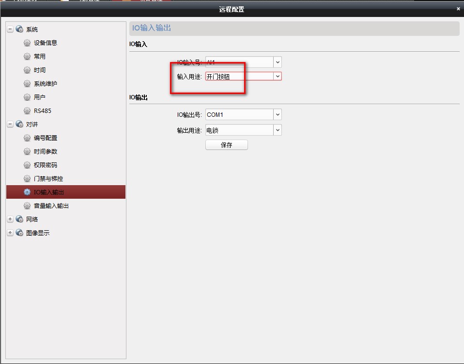 图2-别墅单元门口机开门按钮接线指导.jpg 图2-别墅单元门口机开门按钮接线指导.jpg