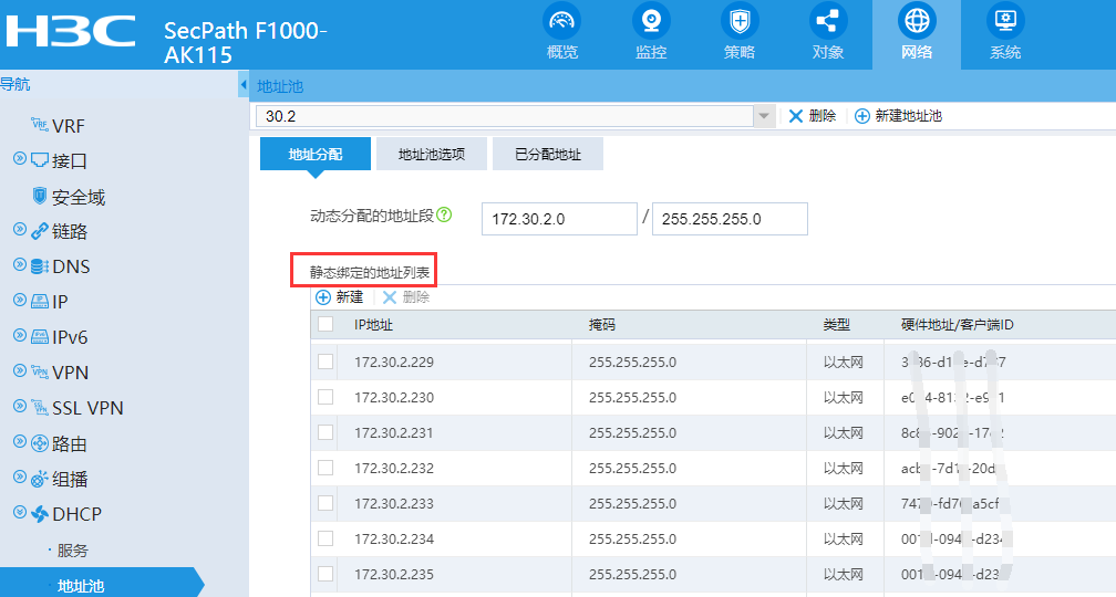 手机之前可以连接公司无线网络，现在又连接不了了，怎么回事？,老王弱电
