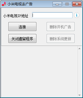 去除小米电视广告的解决方法-小米电视去广告工具,老王弱电