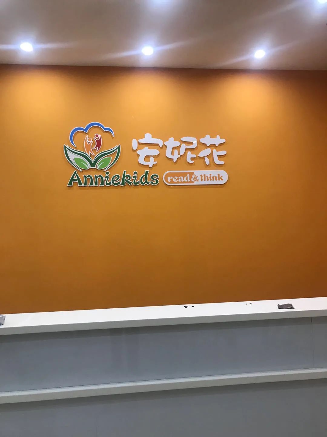 红谷滩连锁英语培训教育高清视频监控客户案例,老王弱电