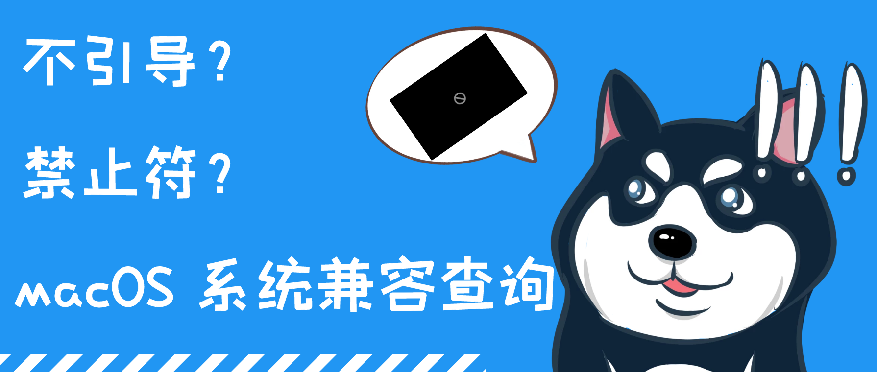 苹果系统macOS 与 Mac 机型兼容列表及下载地址,老王弱电