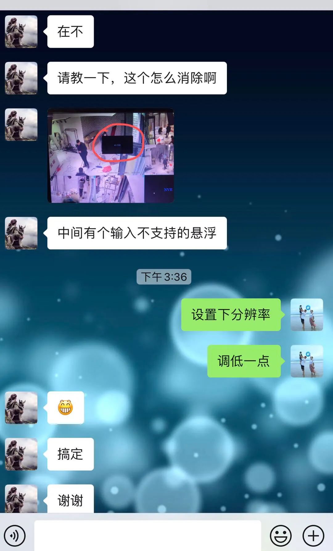 监控屏幕上显示输入不支持？怎么办？,老王弱电