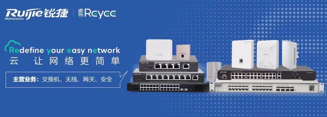望城中小企业办公局域网组建及WiFi无线覆盖,老王弱电