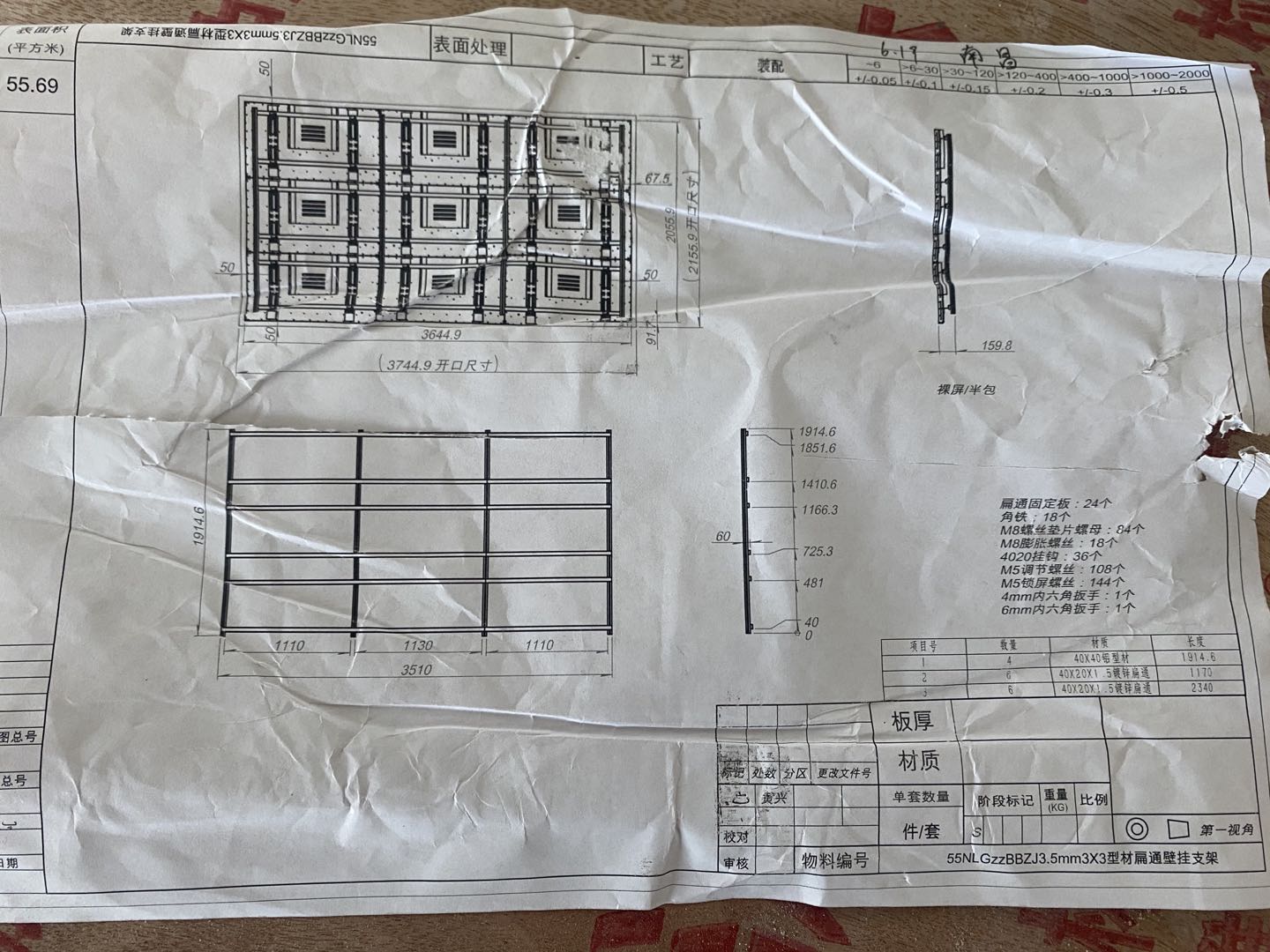 液晶拼接图型材加方通框架安装步骤,老王弱电