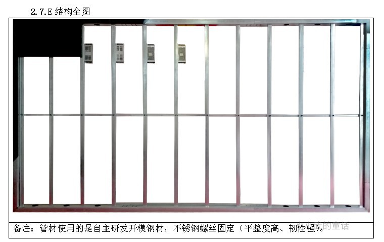 led显示屏框架钢无E结构框架安装教程,老王弱电