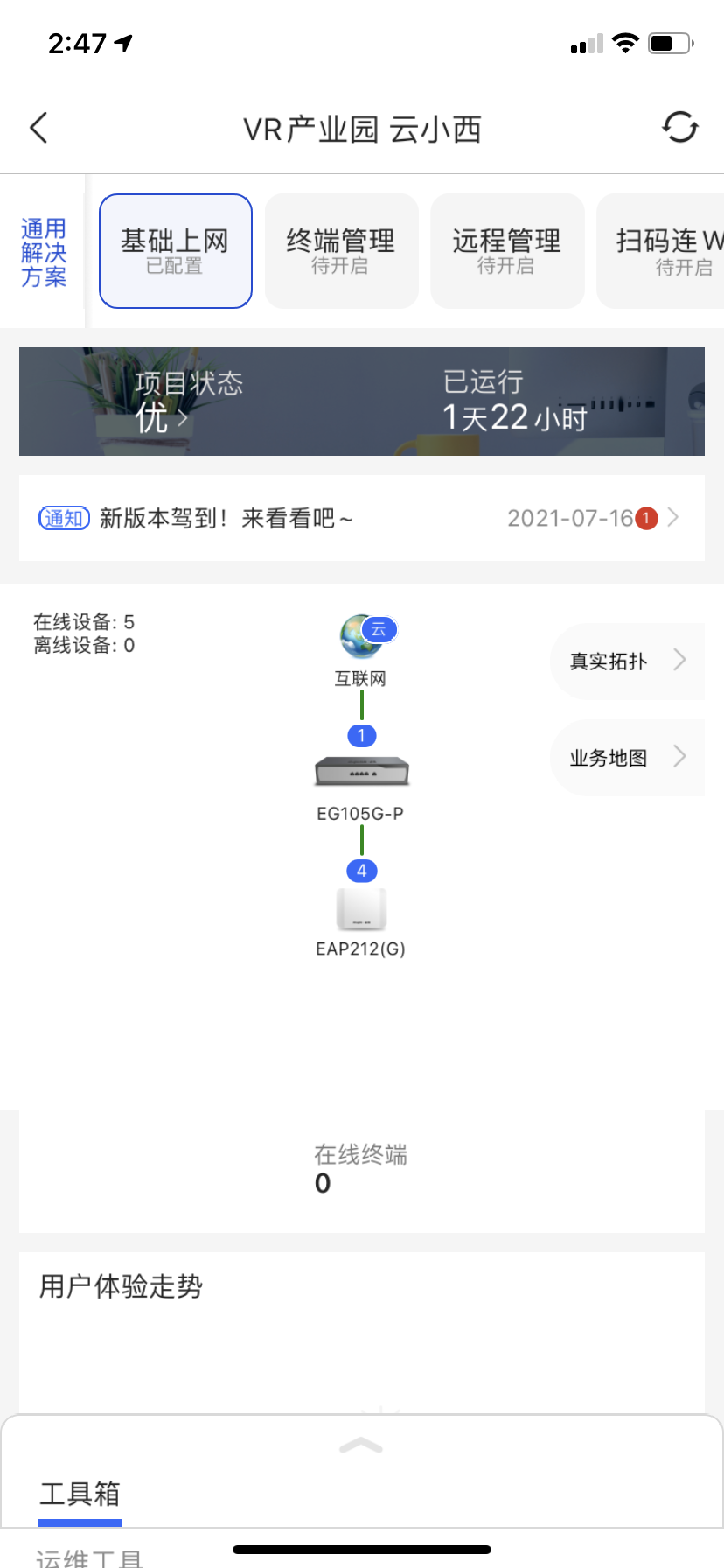 微信图片_20210720185602.png 微信图片_20210720185602.png