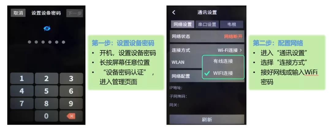 TPLINK考勤机TL-AS220怎么添加人脸使用？,老王弱电