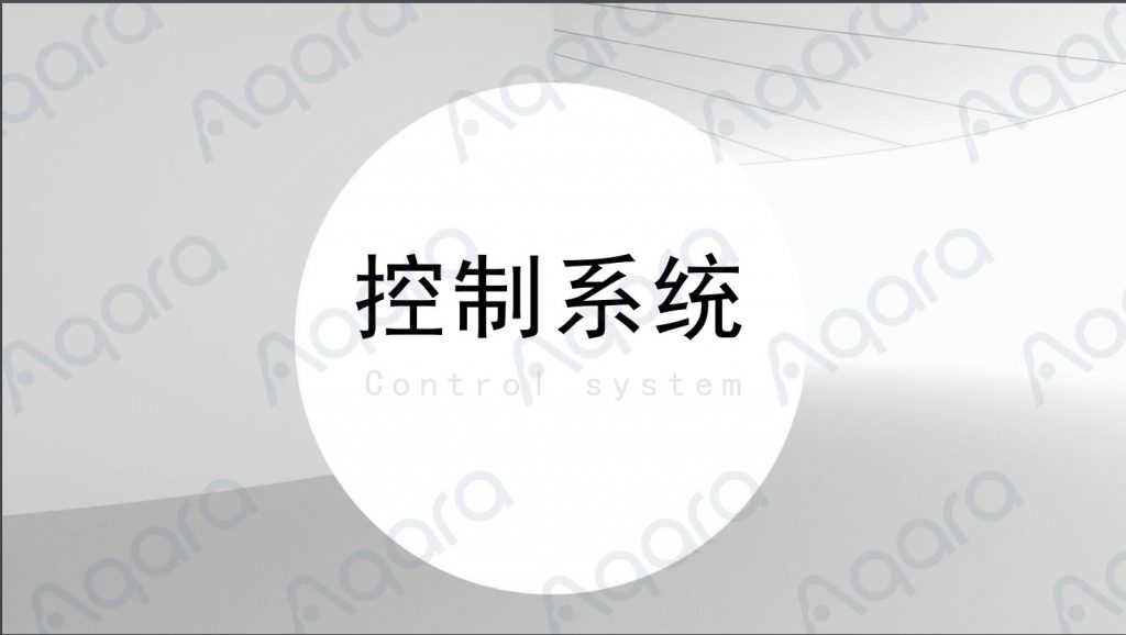 图片[17],小米智能家居智能布线点位图及施工方案,老王弱电