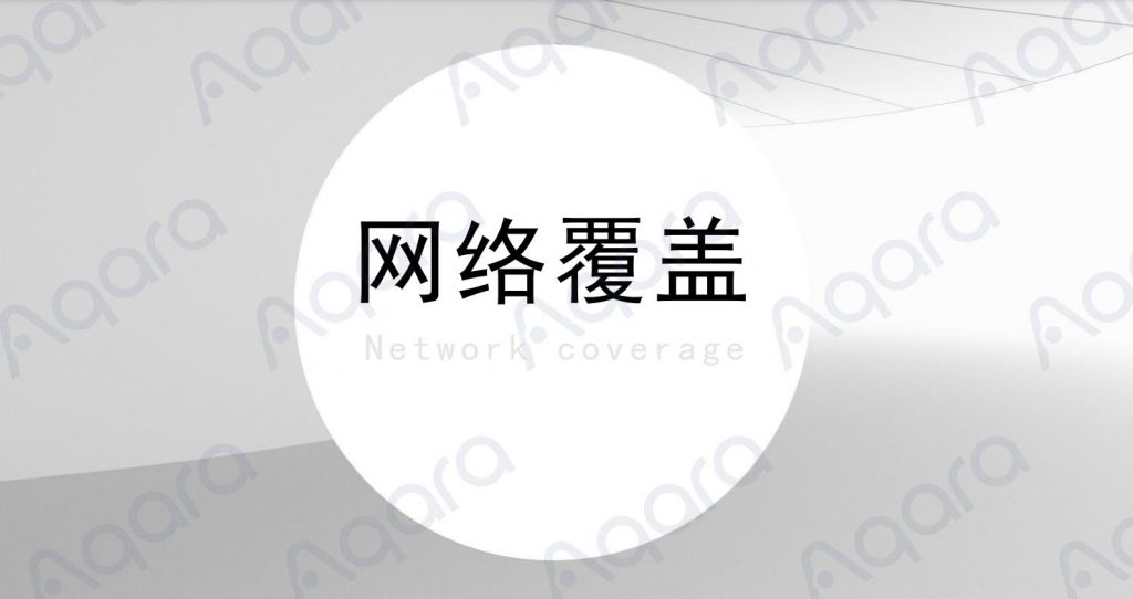 图片[2],小米智能家居智能布线点位图及施工方案,老王弱电