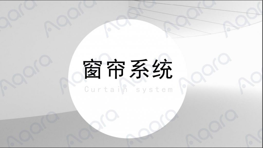 图片[10],小米智能家居智能布线点位图及施工方案,老王弱电