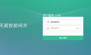 电信光猫PT926G获取超级管理员密码,老王弱电