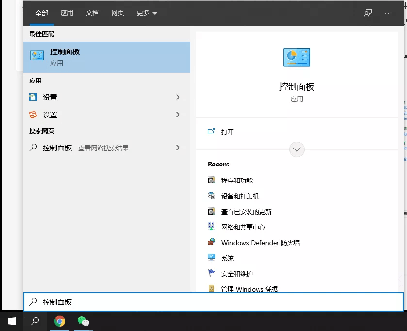 图片[4],W10连接共享打印机失败报错0x00000709,老王弱电