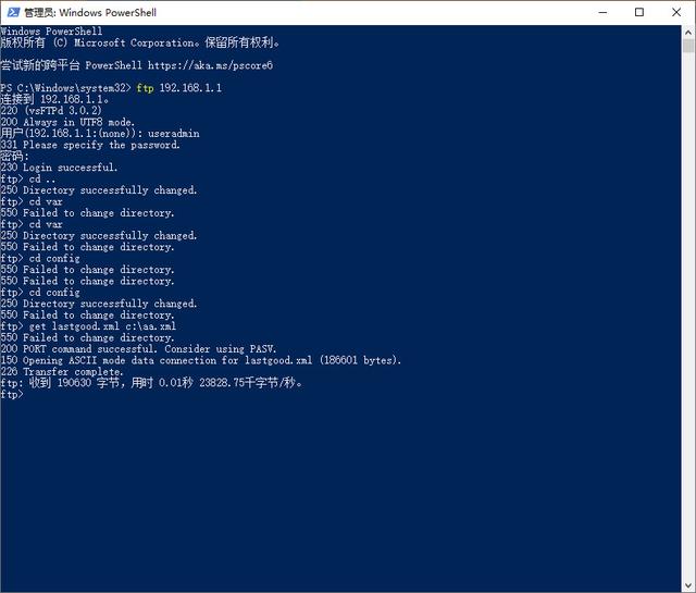 图片[4],电信光猫PT926G获取超级管理员密码,老王弱电
