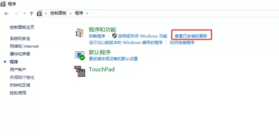图片[6],W10连接共享打印机失败报错0x00000709,老王弱电