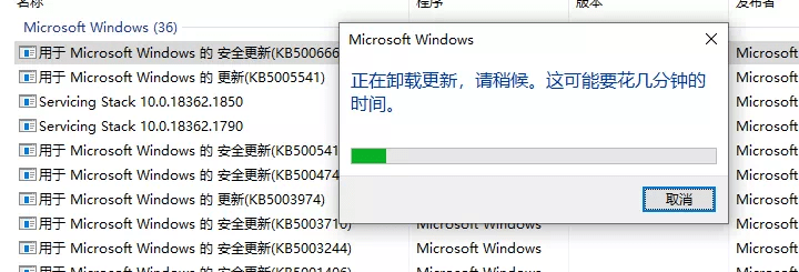 图片[8],W10连接共享打印机失败报错0x00000709,老王弱电