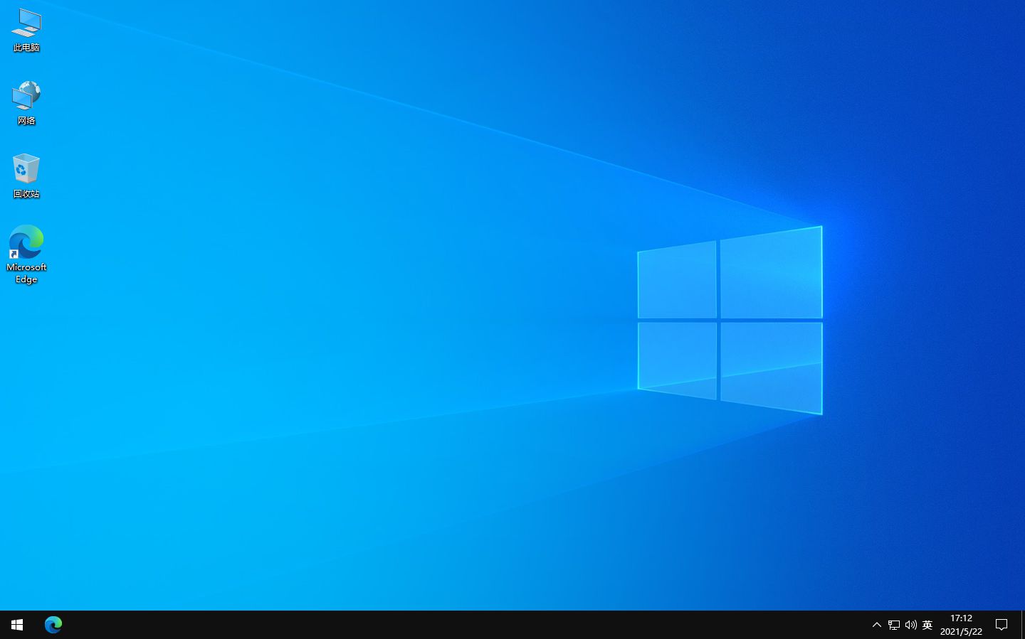 Windows10 21H1 (19043.985) V1 64位专业版(老王装机专用),老王弱电