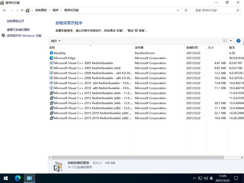 图片[3],Windows10 21H1 (19043.985) V1 64位专业版(老王装机专用),老王弱电