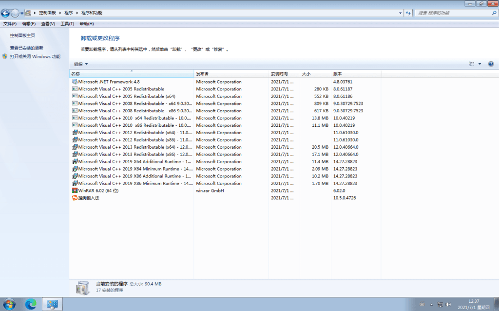 图片[3],Windows7 2021年  旗舰版纯净GHO版（老王装机专用）,老王弱电