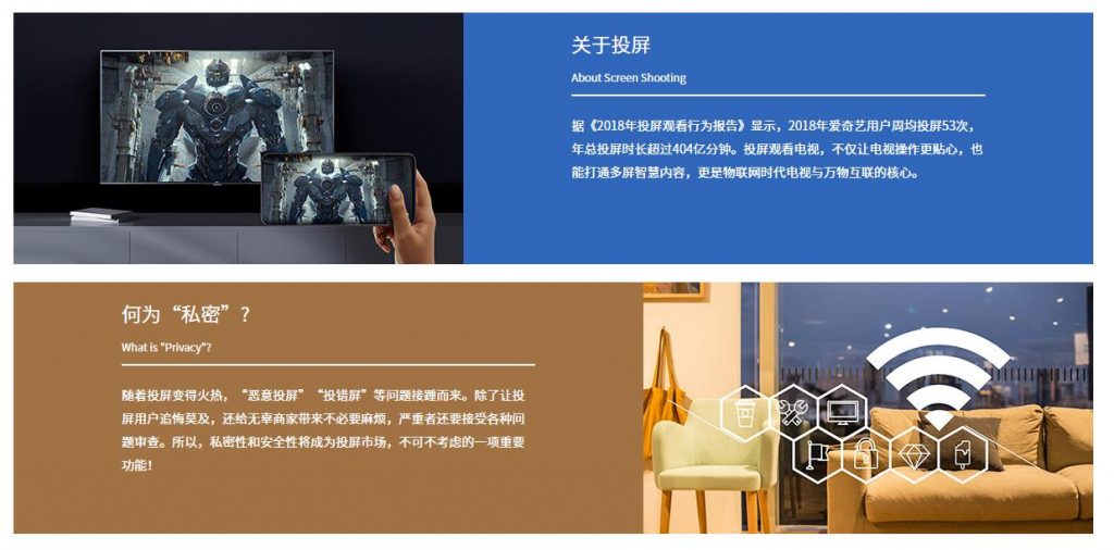 图片[1],酒店宾馆WIFI覆盖IPTV电视投屏解决方案—锐捷篇,老王弱电