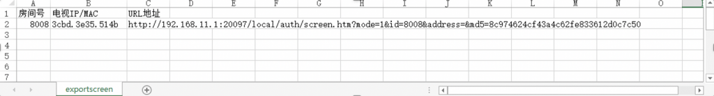 图片[8],酒店宾馆WIFI覆盖IPTV电视投屏解决方案—锐捷篇,老王弱电