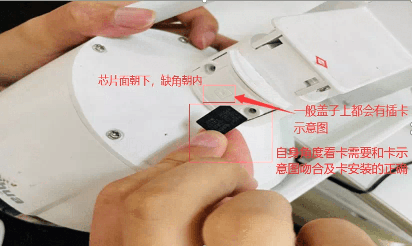 图片[13],超详细的大华4G 摄像机配置方法—大华篇,老王弱电