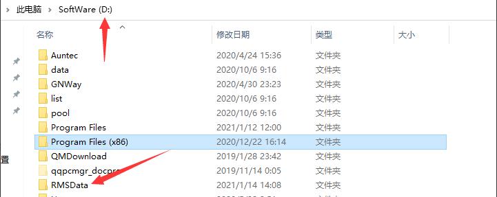 图片[3],聚食汇餐饮软件重装了系统怎么办数据恢复及保留注意事项！,老王弱电