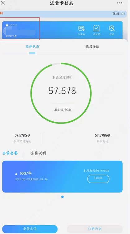 图片[15],超详细的大华4G 摄像机配置方法—大华篇,老王弱电