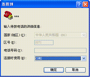 图片[4],路由器网关web管理界面密码恢复—H3C篇,老王弱电