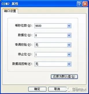 图片[5],路由器网关web管理界面密码恢复—H3C篇,老王弱电