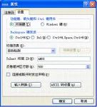 图片[6],路由器网关web管理界面密码恢复—H3C篇,老王弱电