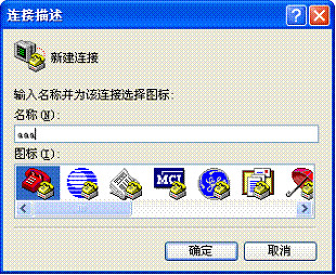 图片[3],路由器网关web管理界面密码恢复—H3C篇,老王弱电