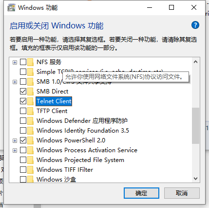 图片[5],联通宽带光猫获取超级密码教程！,老王弱电