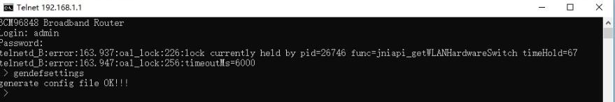 图片[6],联通宽带光猫获取超级密码教程！,老王弱电