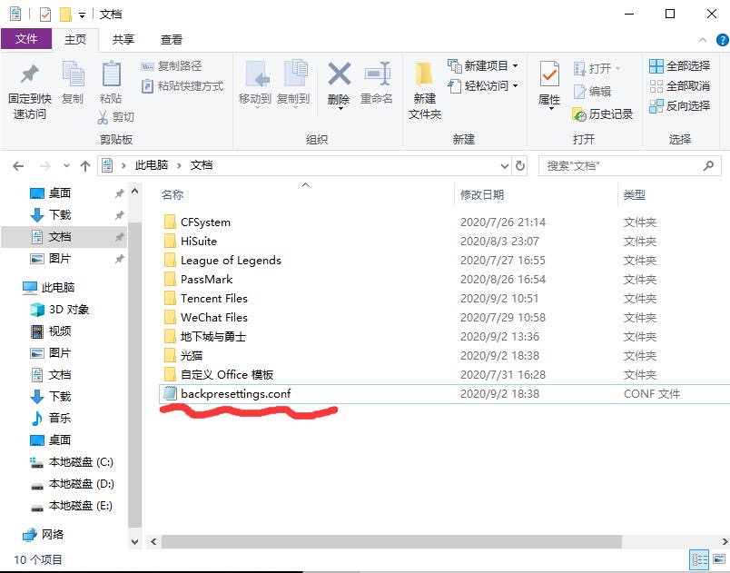 图片[8],联通宽带光猫获取超级密码教程！,老王弱电