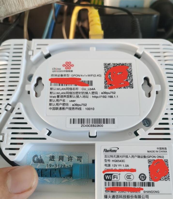 联通宽带光猫获取超级密码教程！,老王弱电