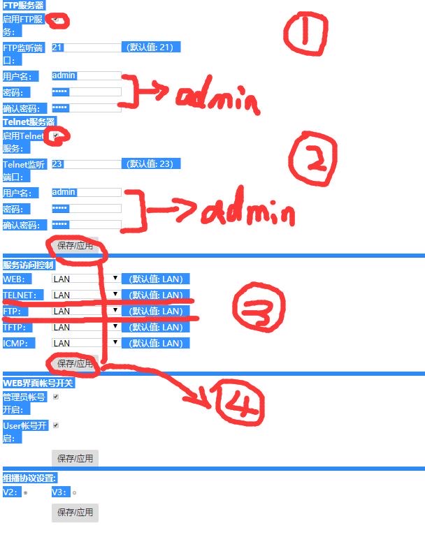 图片[3],联通宽带光猫获取超级密码教程！,老王弱电