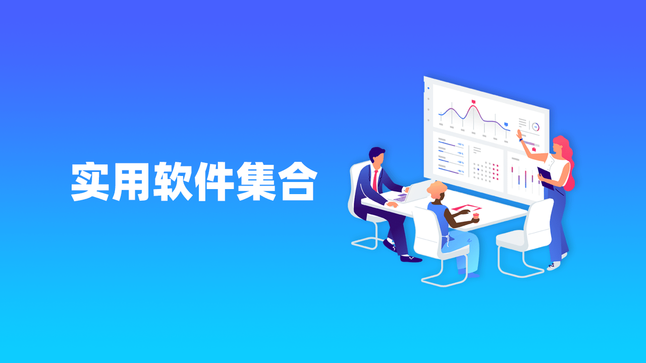W10极火BAT,老王弱电