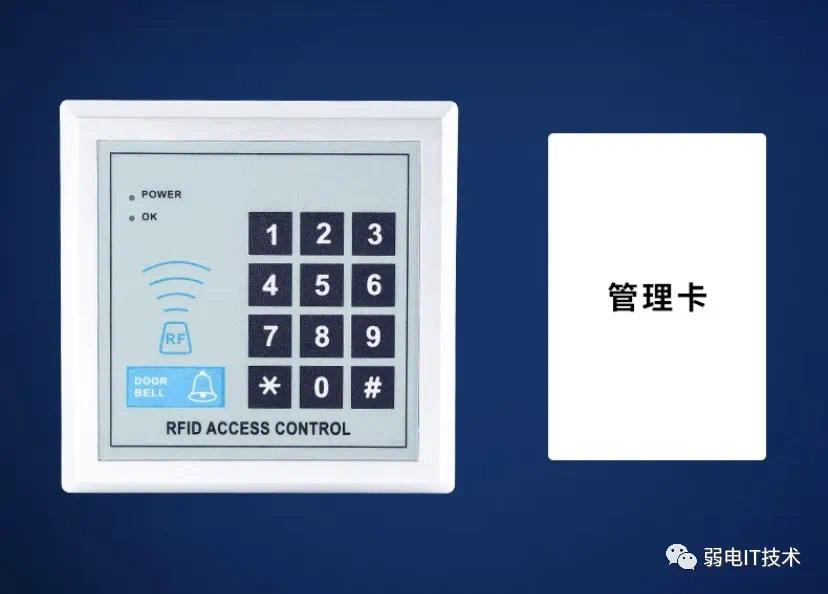 富立来门禁一体机使用说明书「方格款通用」,老王弱电