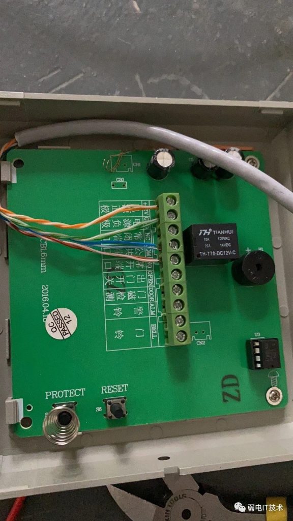 图片[4],富立来门禁一体机使用说明书「方格款通用」,老王弱电