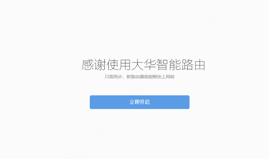 图片[1],DH-WR5210&5200路由器，怎么调试？—大华篇,老王弱电