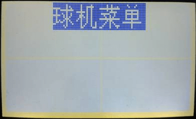 图片[10],键盘NKB1000如何控制球机？—大华篇,老王弱电