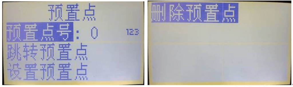 图片[11],键盘NKB1000如何控制球机？—大华篇,老王弱电