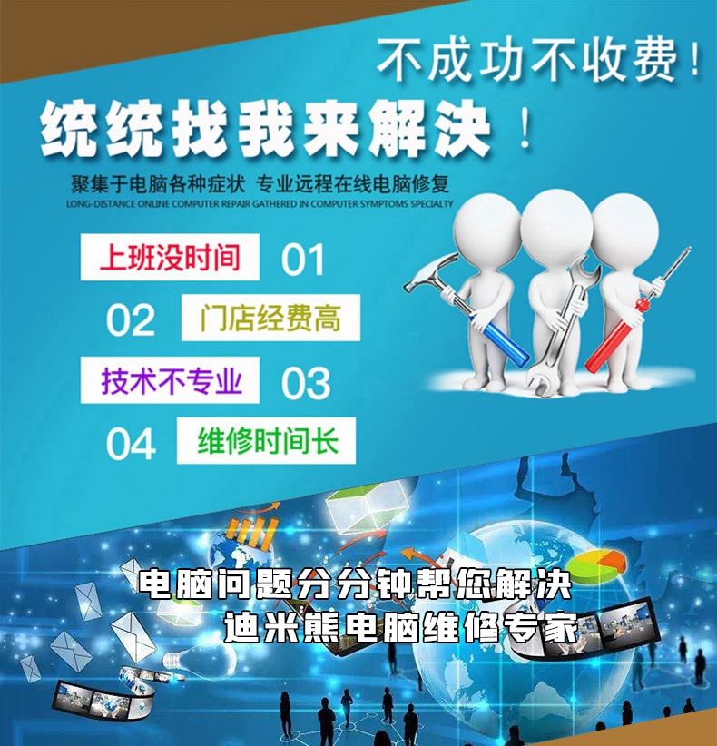 图片[2],远程安装电脑系统win10/7/8系统安装【虚拟服务】,老王弱电